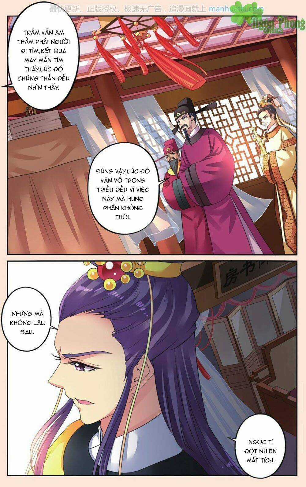 Bỉ Chi Thiên Niên - Chapter 37 - Trang 16