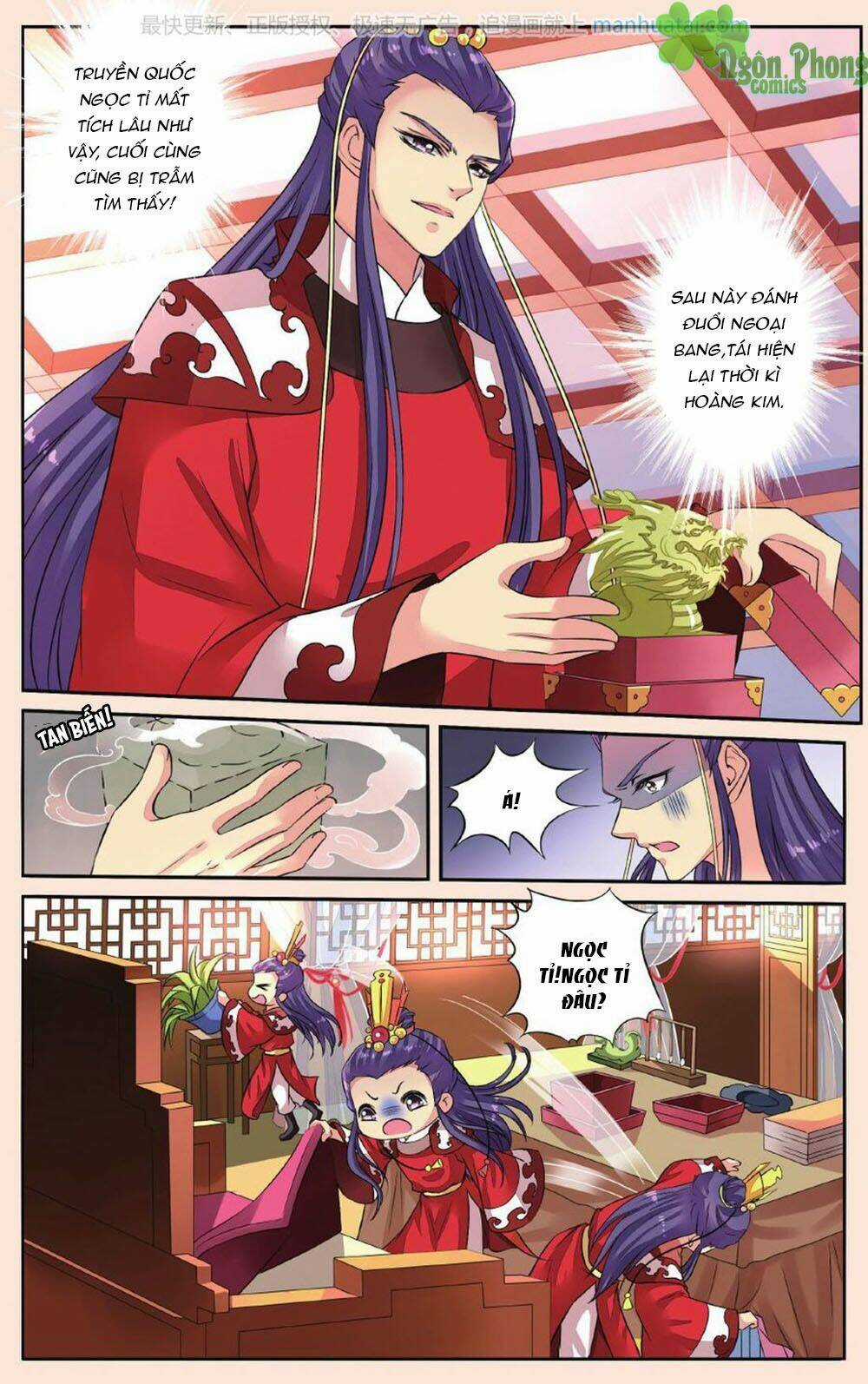 Bỉ Chi Thiên Niên - Chapter 37 - Trang 17