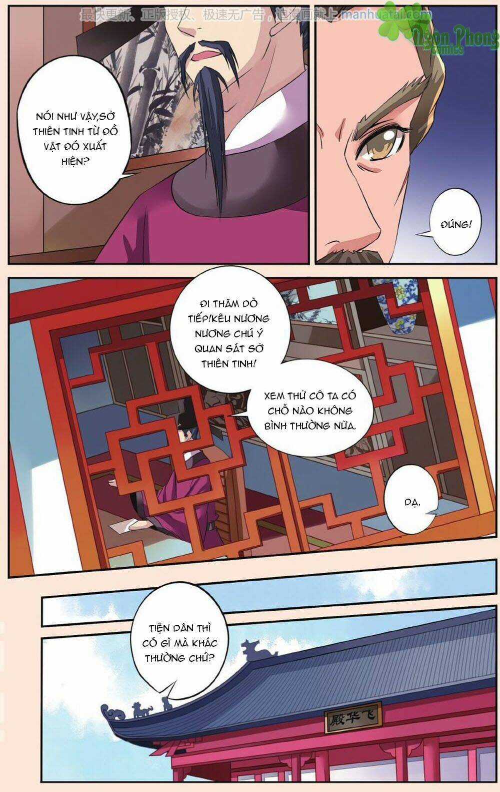 Bỉ Chi Thiên Niên - Chapter 38 - Trang 5