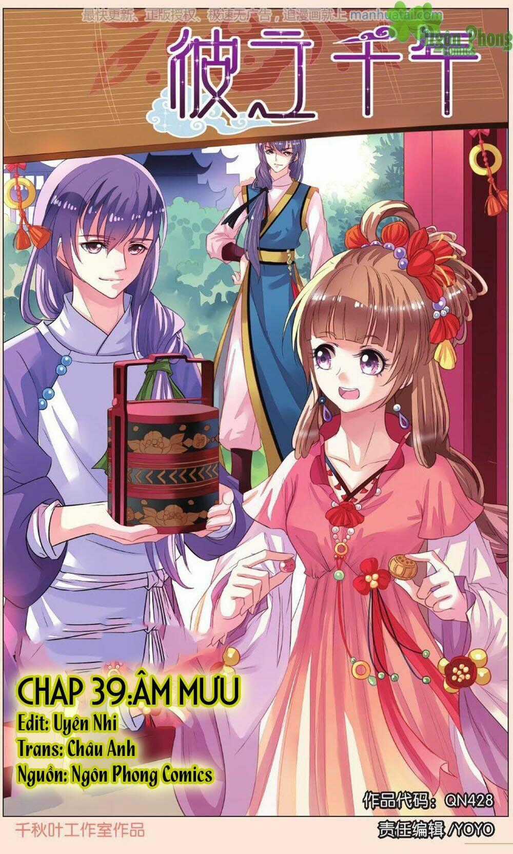 Bỉ Chi Thiên Niên - Chapter 39 - Trang 2