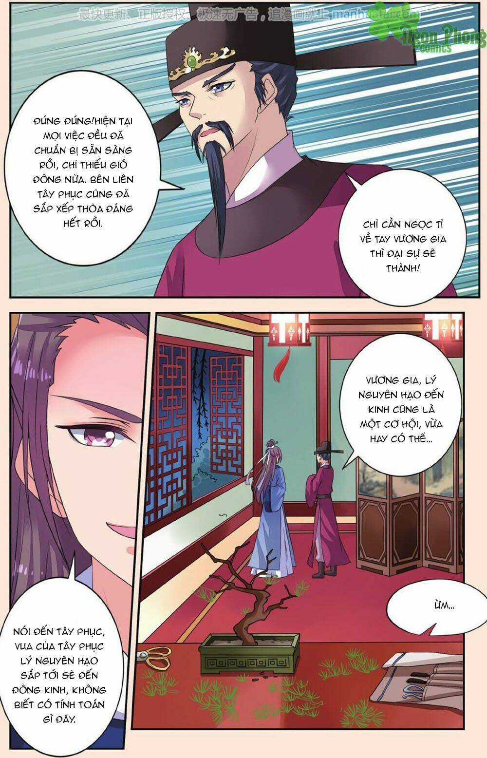 Bỉ Chi Thiên Niên - Chapter 39 - Trang 16