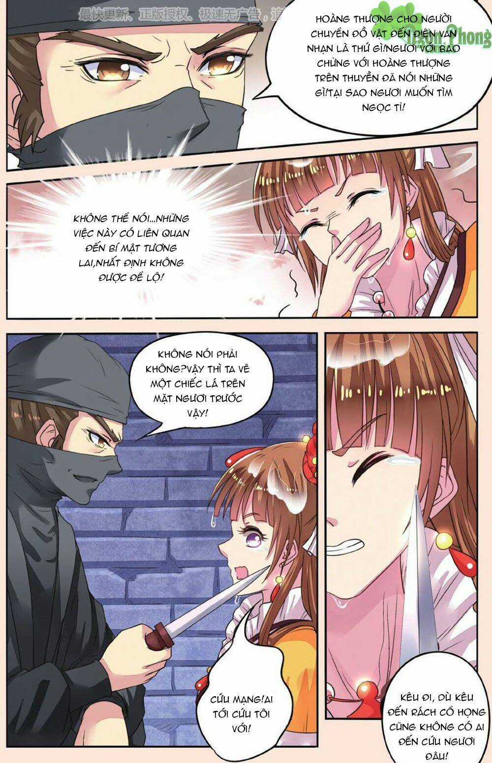 Bỉ Chi Thiên Niên - Chapter 39 - Trang 7