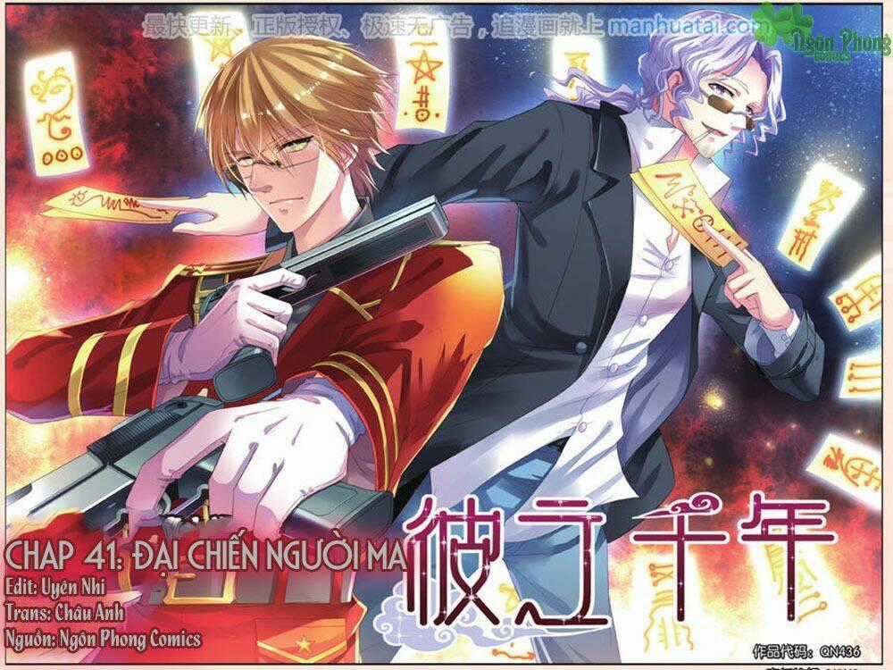 Bỉ Chi Thiên Niên - Chapter 41 - Trang 2