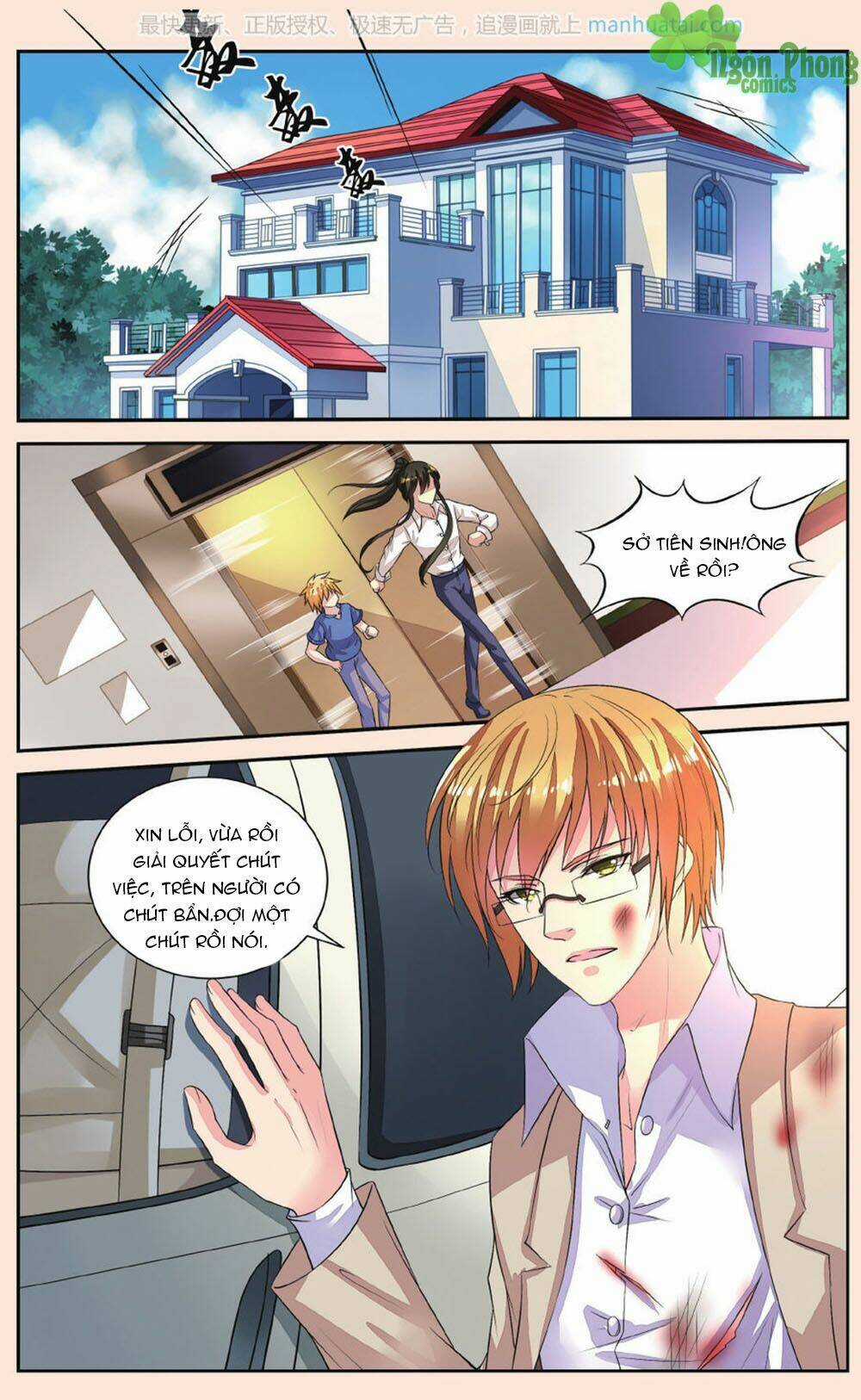 Bỉ Chi Thiên Niên - Chapter 41 - Trang 17