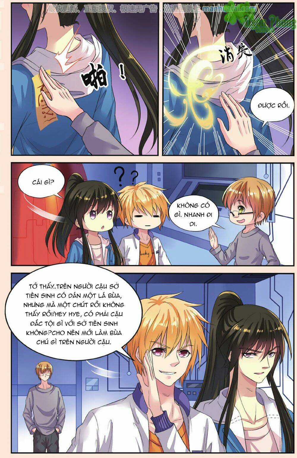 Bỉ Chi Thiên Niên - Chapter 41 - Trang 21