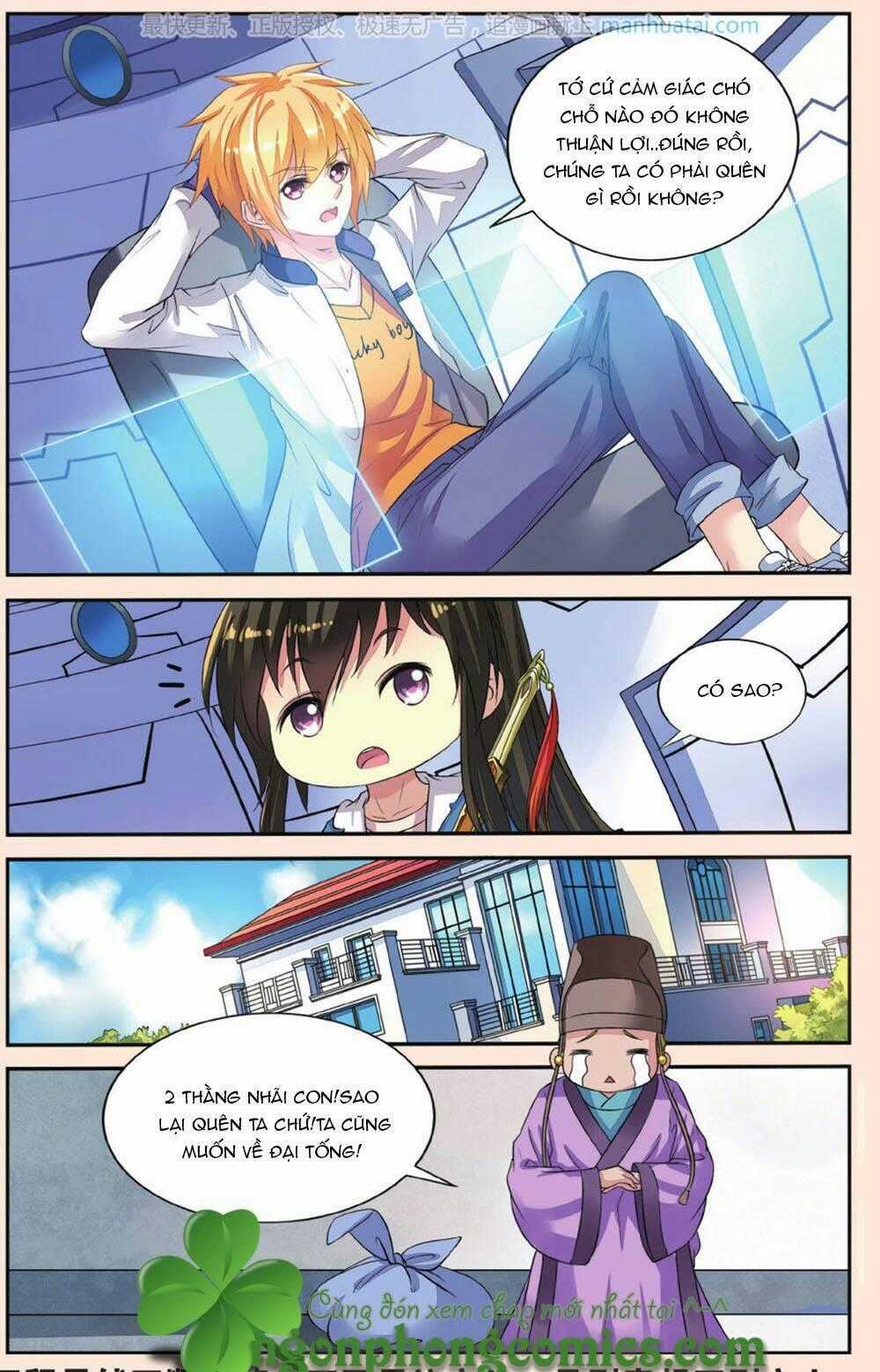 Bỉ Chi Thiên Niên - Chapter 41 - Trang 24