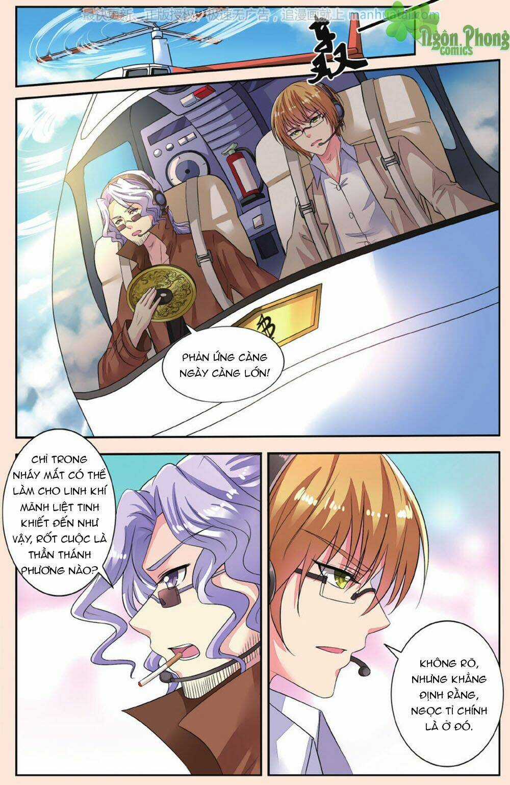 Bỉ Chi Thiên Niên - Chapter 41 - Trang 4