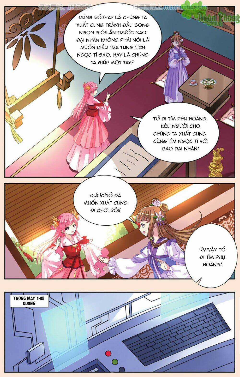 Bỉ Chi Thiên Niên - Chapter 42 - Trang 4