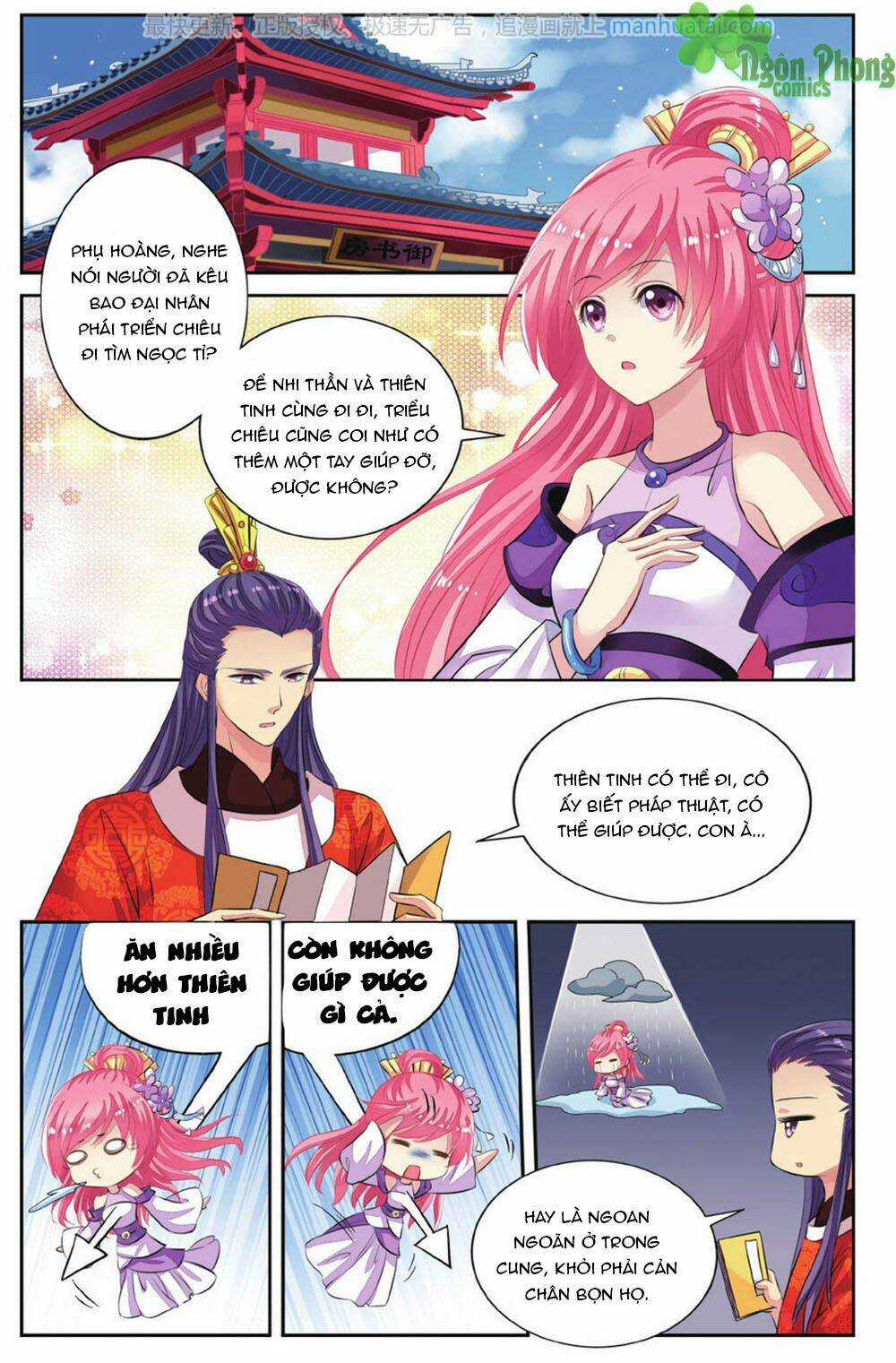 Bỉ Chi Thiên Niên - Chapter 45 - Trang 3