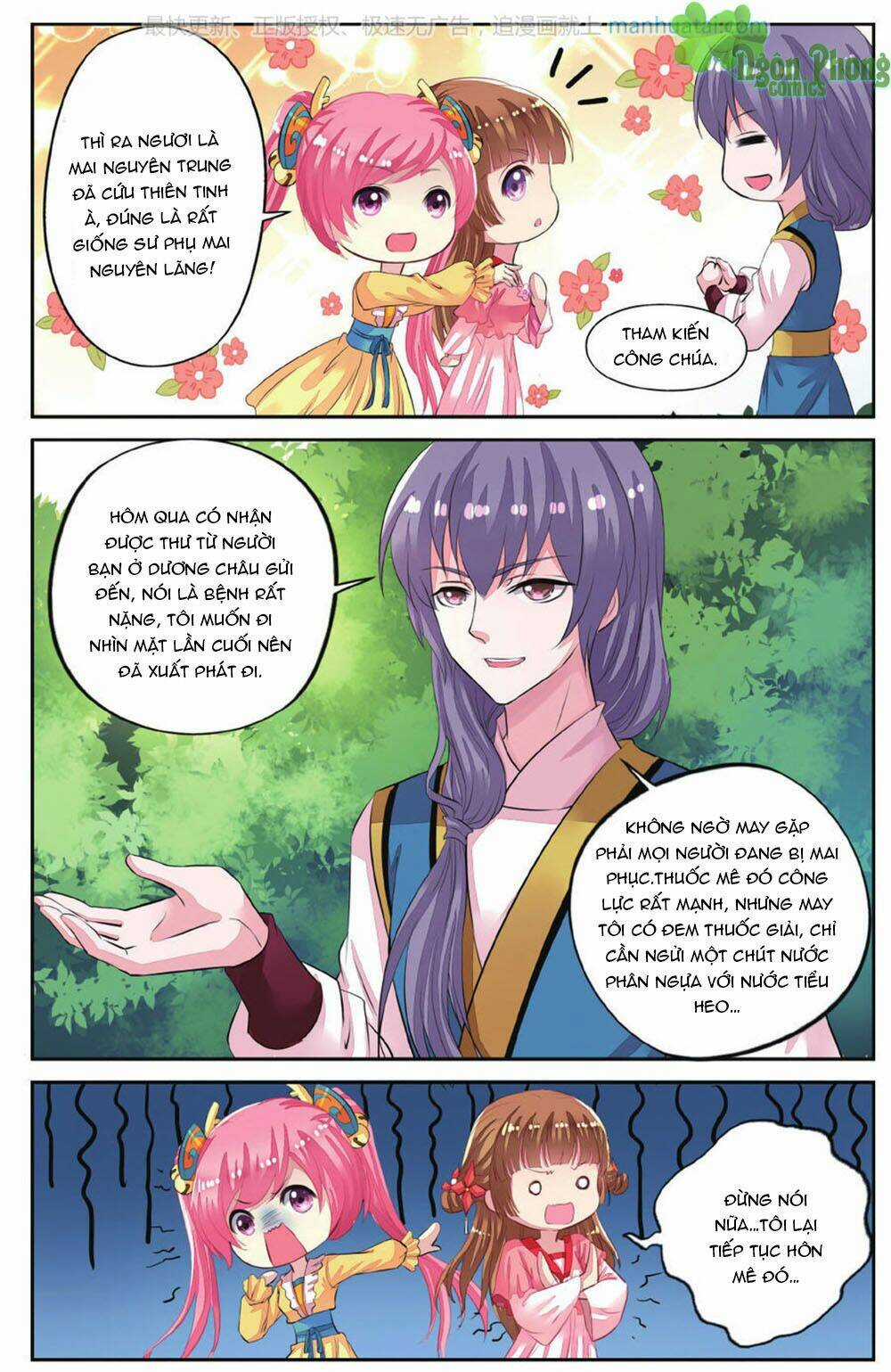 Bỉ Chi Thiên Niên - Chapter 45 - Trang 23