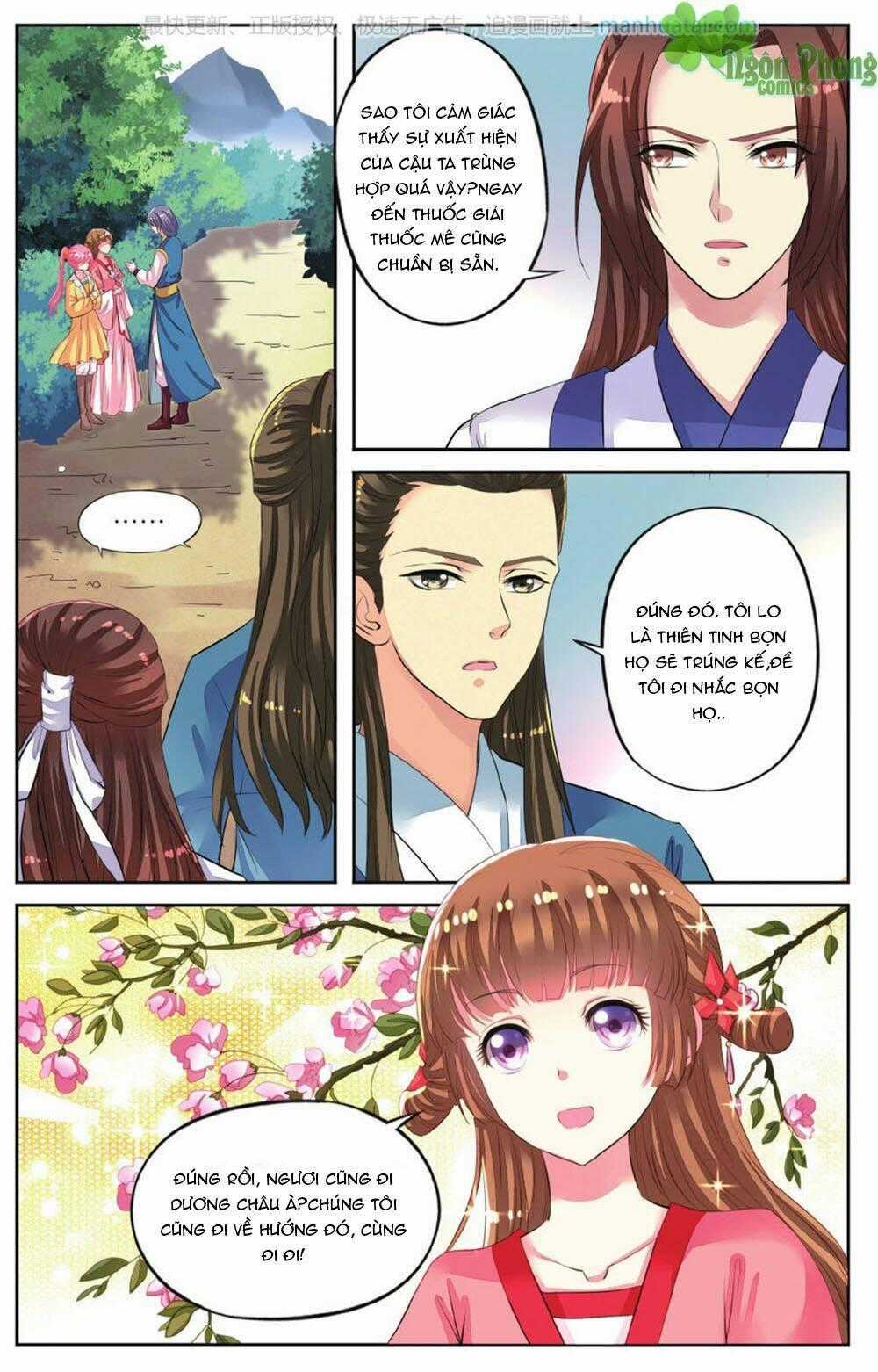 Bỉ Chi Thiên Niên - Chapter 45 - Trang 24