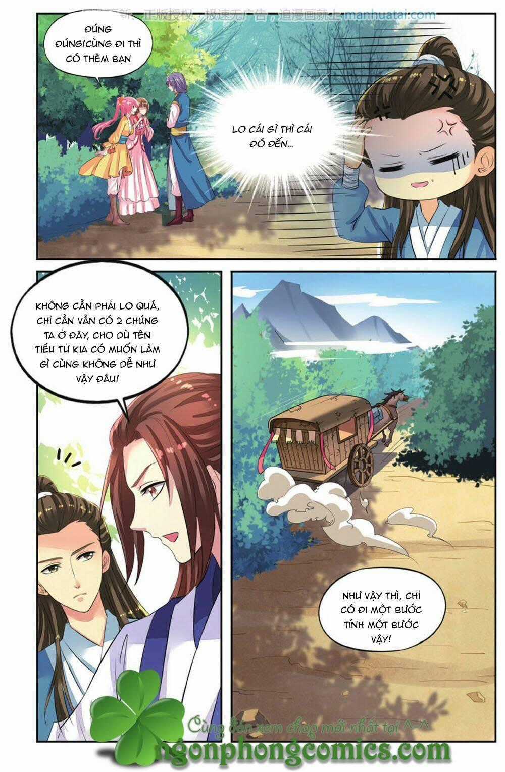 Bỉ Chi Thiên Niên - Chapter 45 - Trang 25