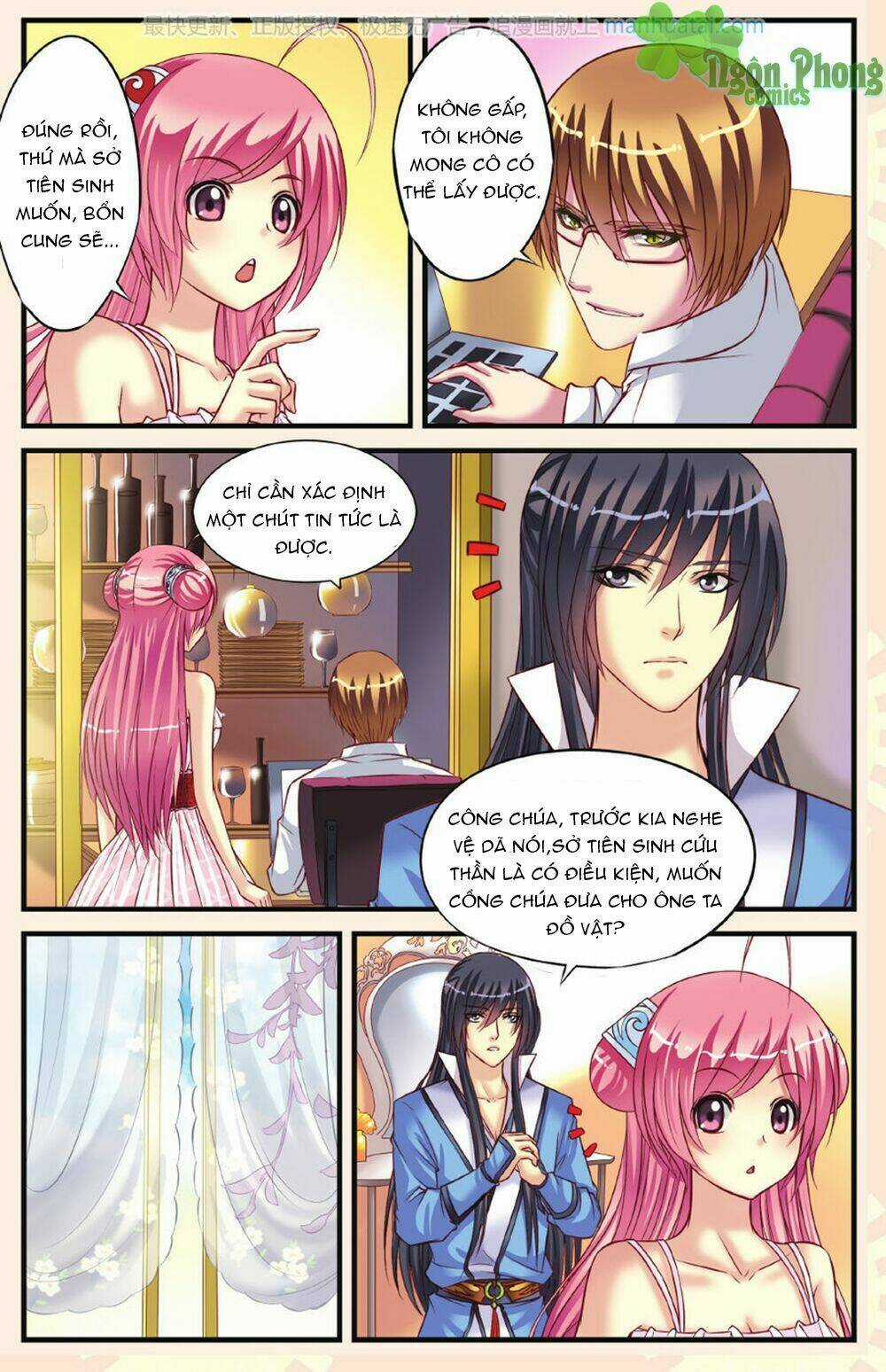 Bỉ Chi Thiên Niên - Chapter 6 - Trang 16