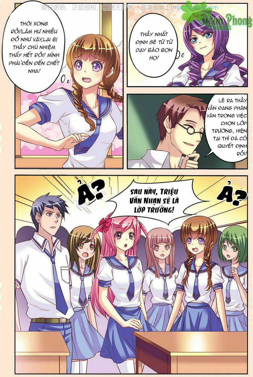 Bỉ Chi Thiên Niên - Chapter 7 - Trang 15