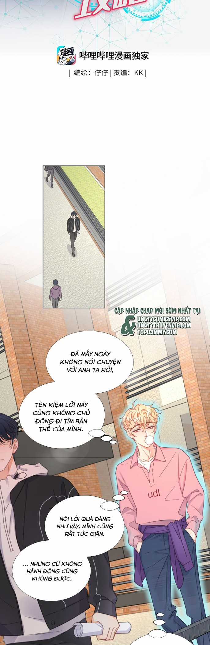 Bị Công Lược 100% - Chapter 12 - Trang 2