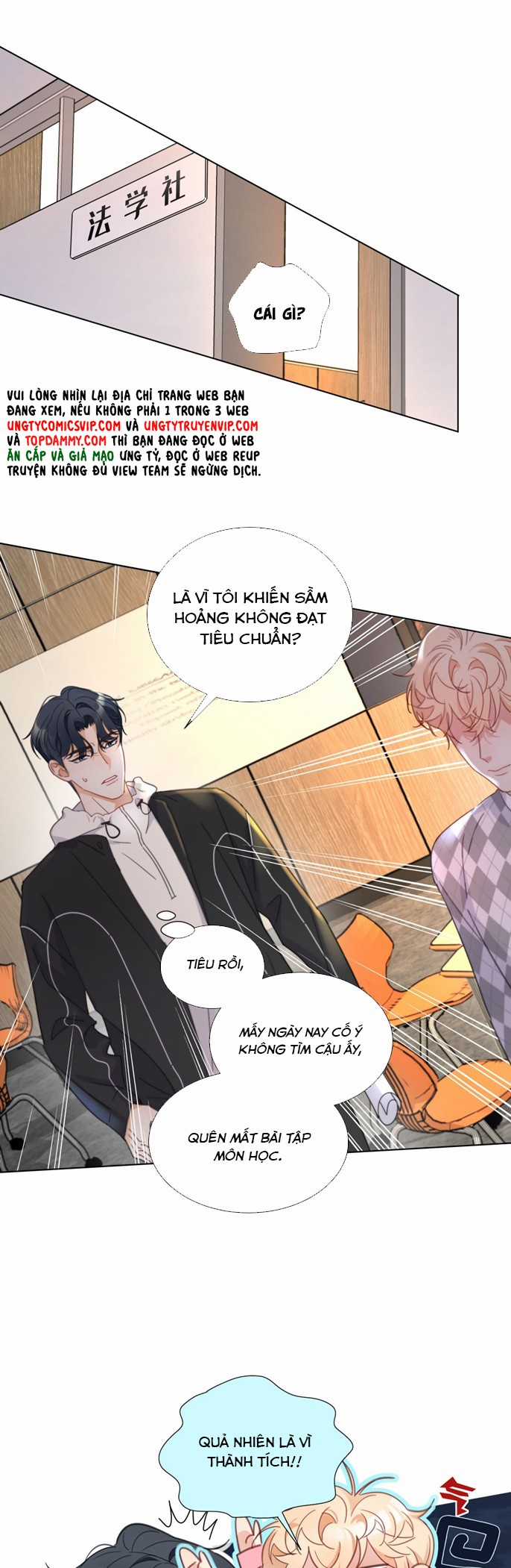 Bị Công Lược 100% - Chapter 12 - Trang 6