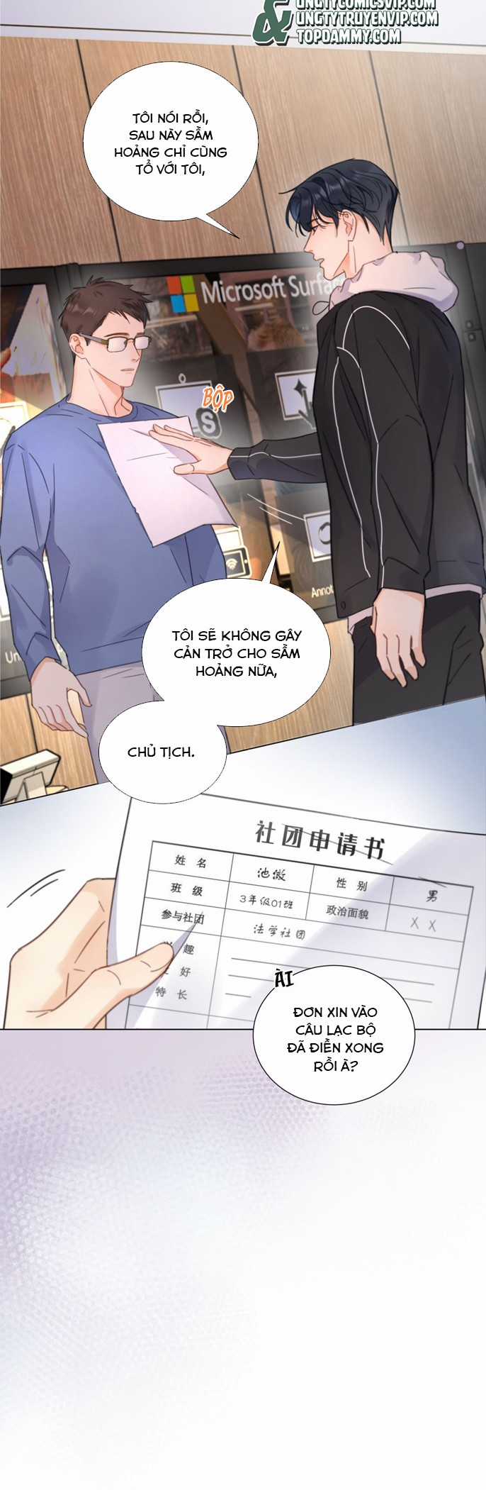 Bị Công Lược 100% - Chapter 12 - Trang 8