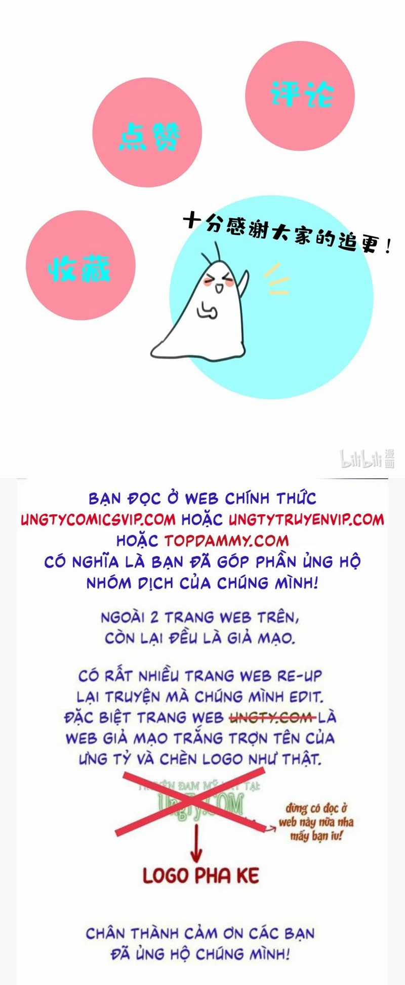 Bị Công Lược 100% - Chapter 13 - Trang 19