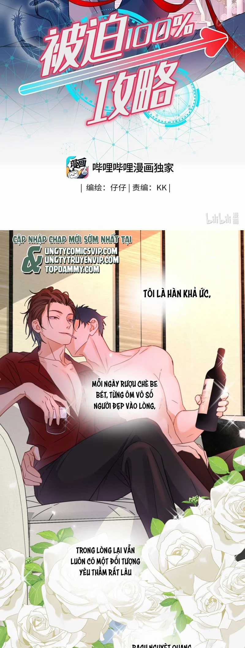 Bị Công Lược 100% - Chapter 14 - Trang 2