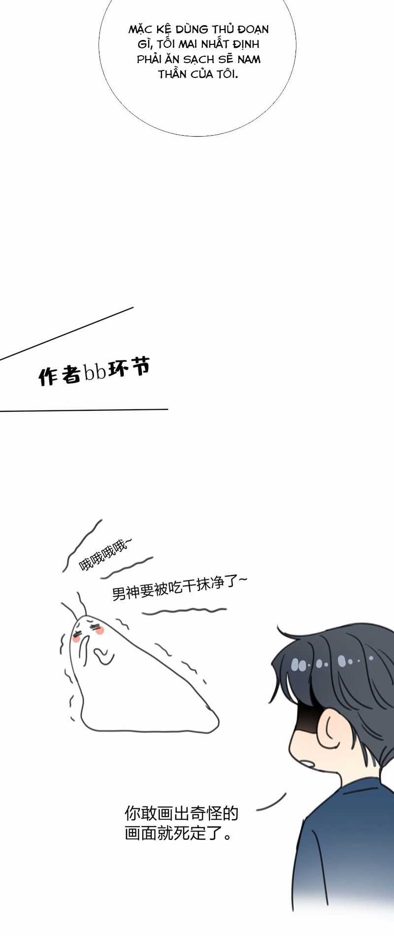 Bị Công Lược 100% - Chapter 14 - Trang 19