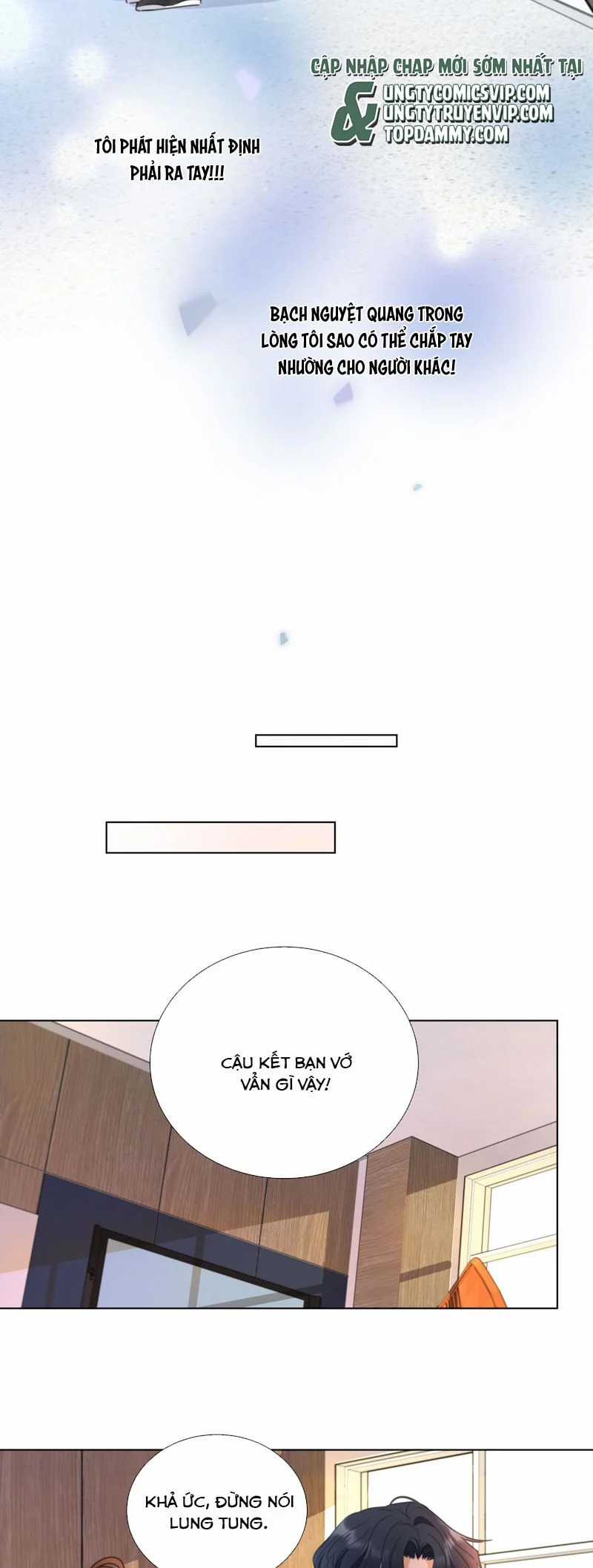 Bị Công Lược 100% - Chapter 14 - Trang 6