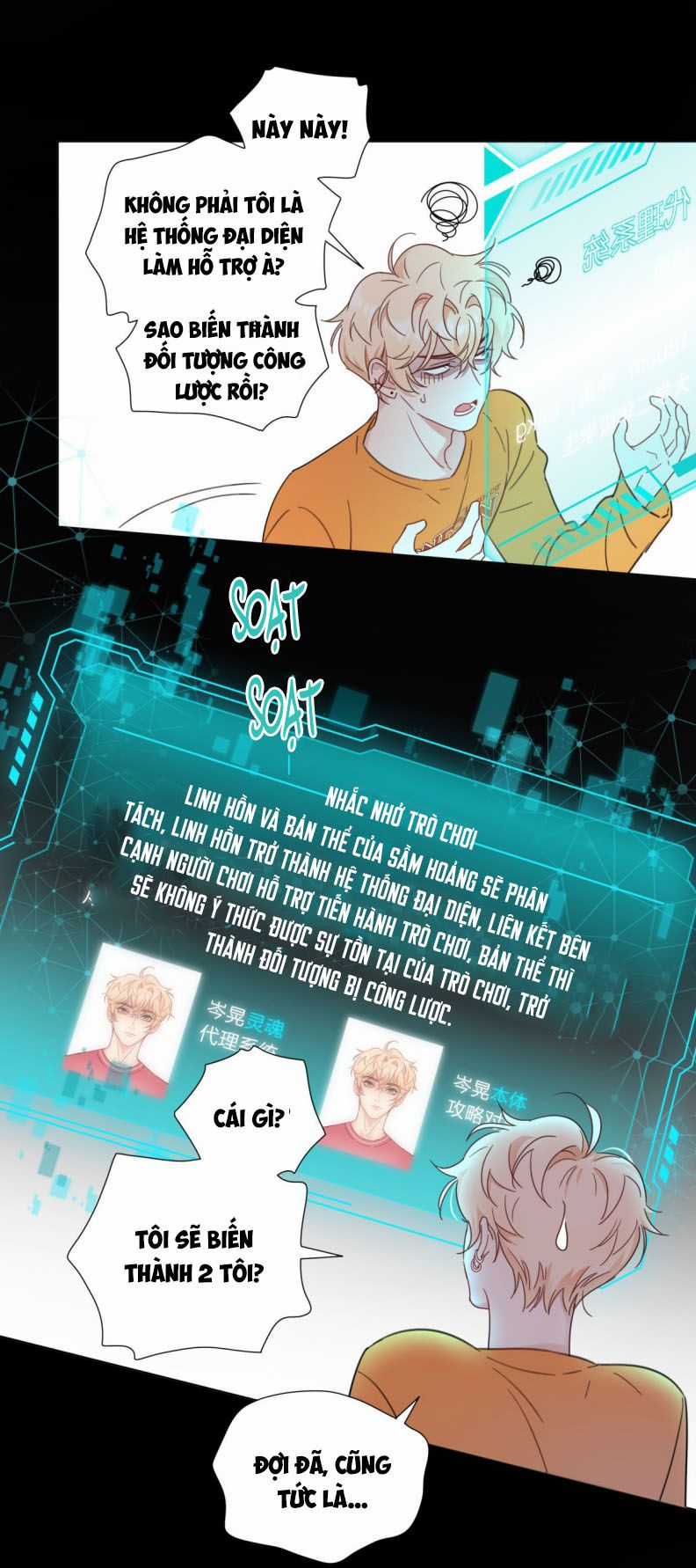 Bị Công Lược 100% - Chapter 2 - Trang 22