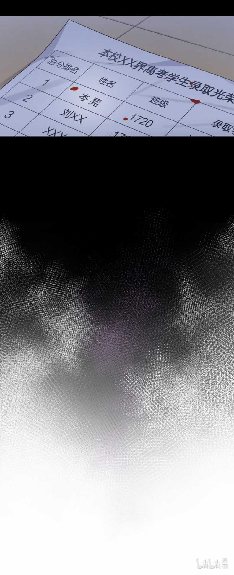 Bị Công Lược 100% - Chapter 5 - Trang 35