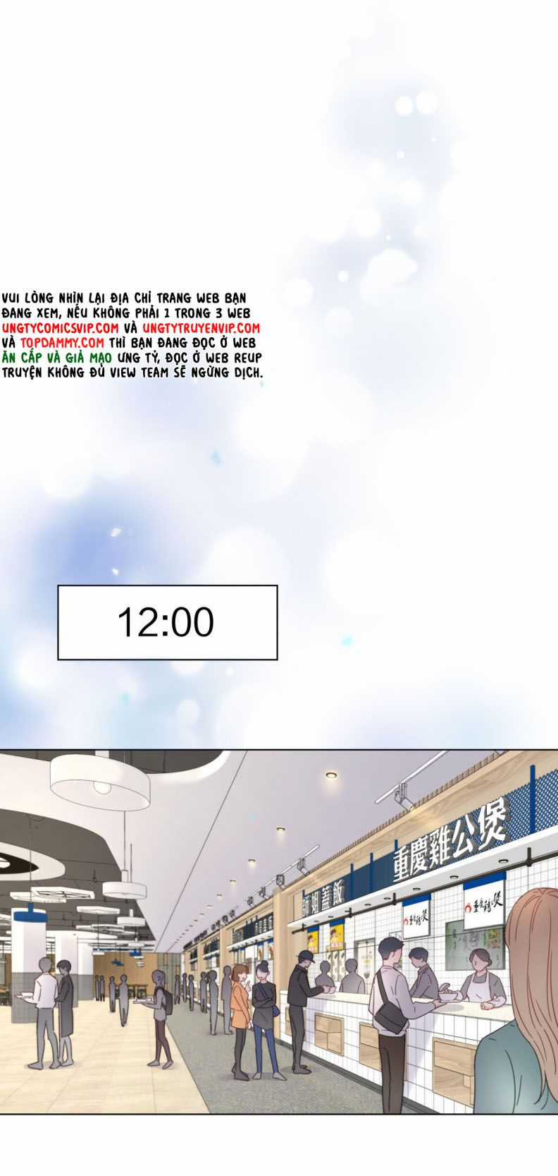 Bị Công Lược 100% - Chapter 6 - Trang 13