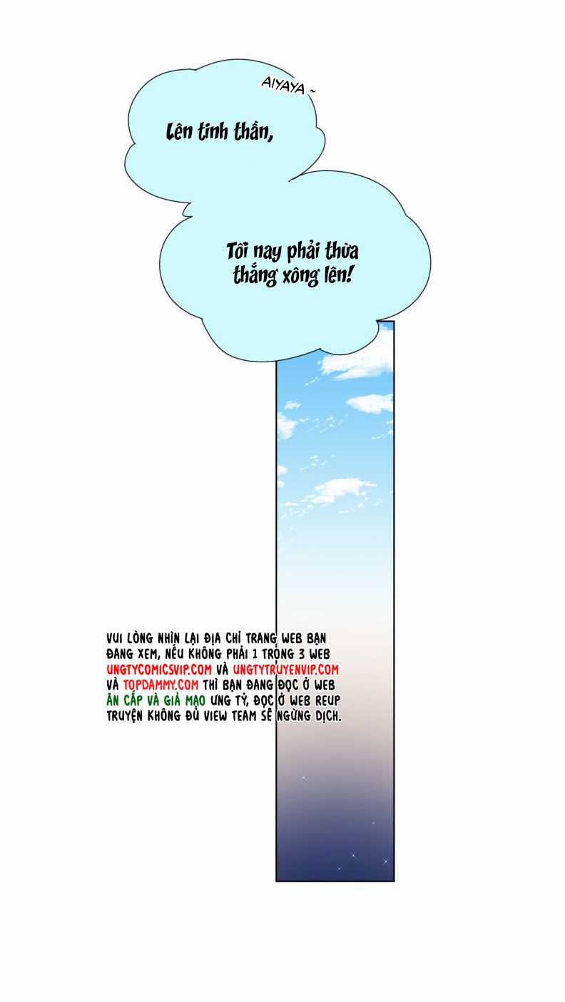 Bị Công Lược 100% - Chapter 8 - Trang 21