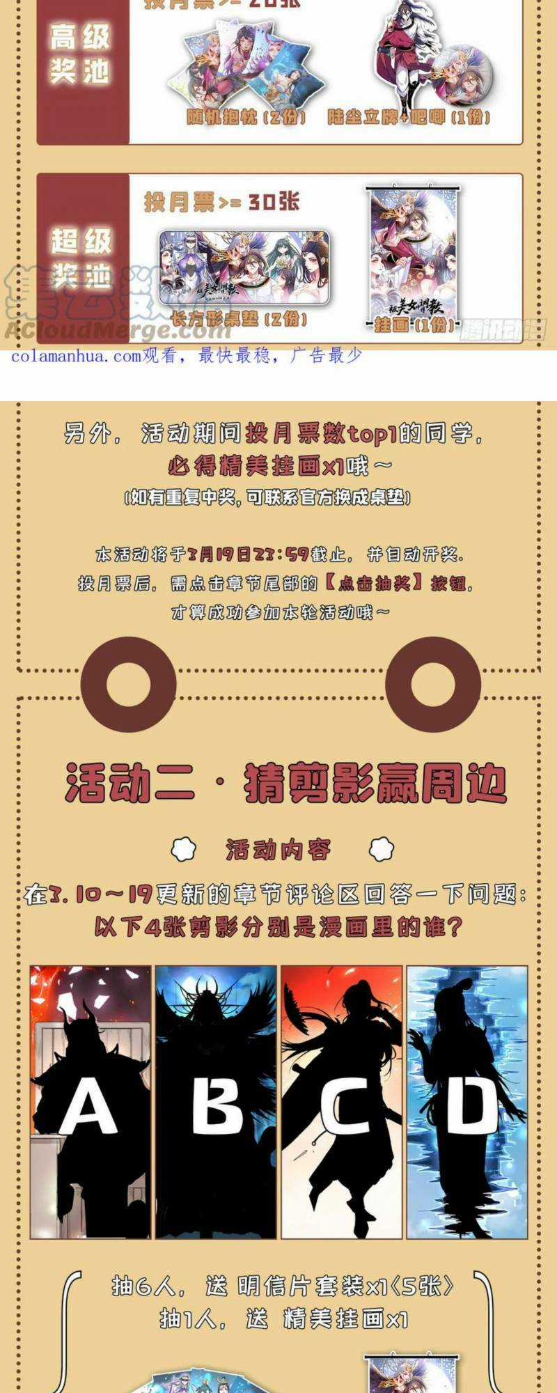 Bị Dạy Dỗ Thành Thánh - Chapter 218 - Trang 29