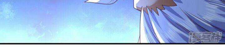 Bị Dạy Dỗ Thành Thánh - Chapter 238 - Trang 17