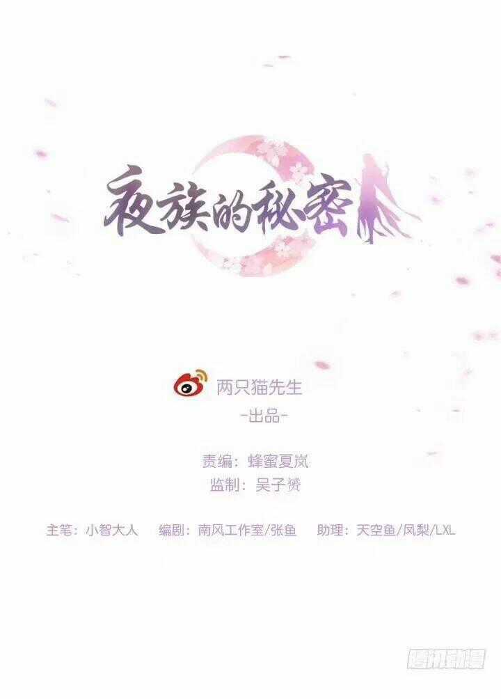 Bí Mật Của Dạ Tộc - Chapter 11.1 - Trang 2