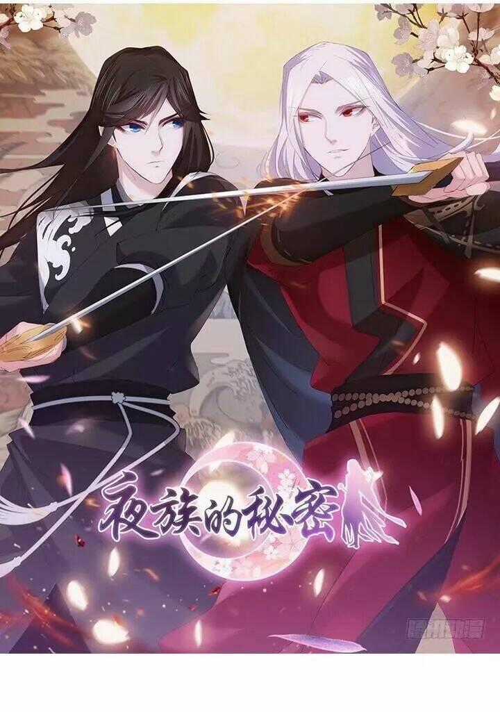 Bí Mật Của Dạ Tộc - Chapter 12.1 - Trang 1