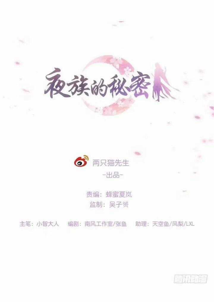 Bí Mật Của Dạ Tộc - Chapter 12.1 - Trang 2