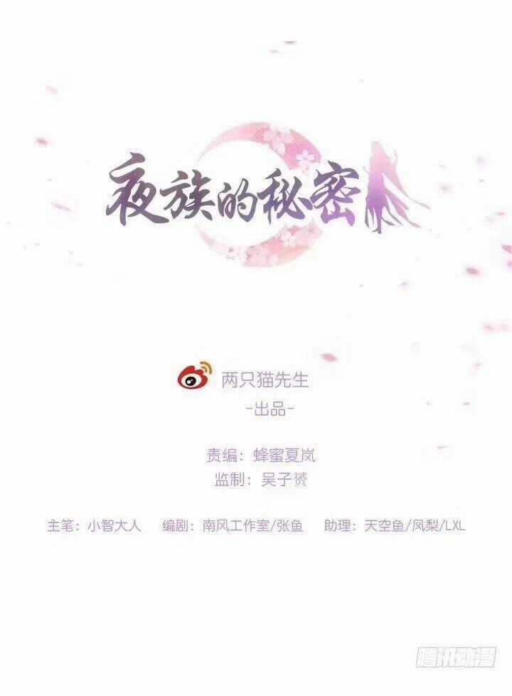 Bí Mật Của Dạ Tộc - Chapter 13.1 - Trang 2