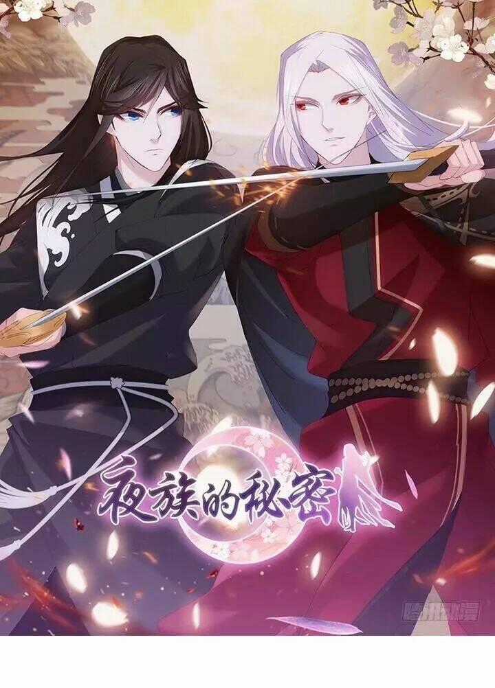 Bí Mật Của Dạ Tộc - Chapter 14.1 - Trang 1