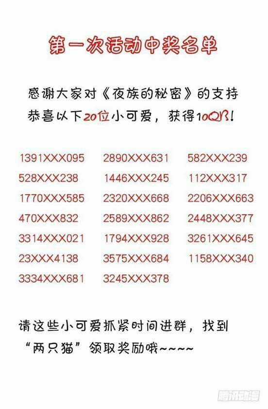 Bí Mật Của Dạ Tộc - Chapter 15 - Trang 85