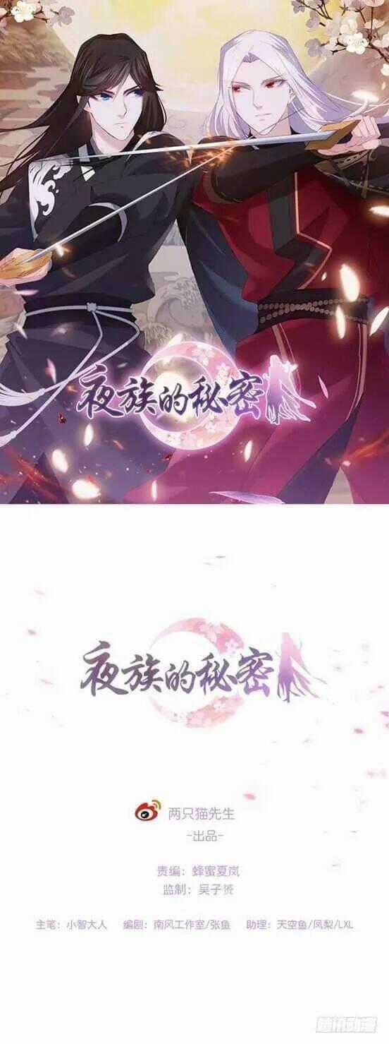 Bí Mật Của Dạ Tộc - Chapter 17 - Trang 1