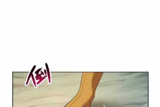 Bí Mật Của Dạ Tộc - Chapter 18 - Trang 3