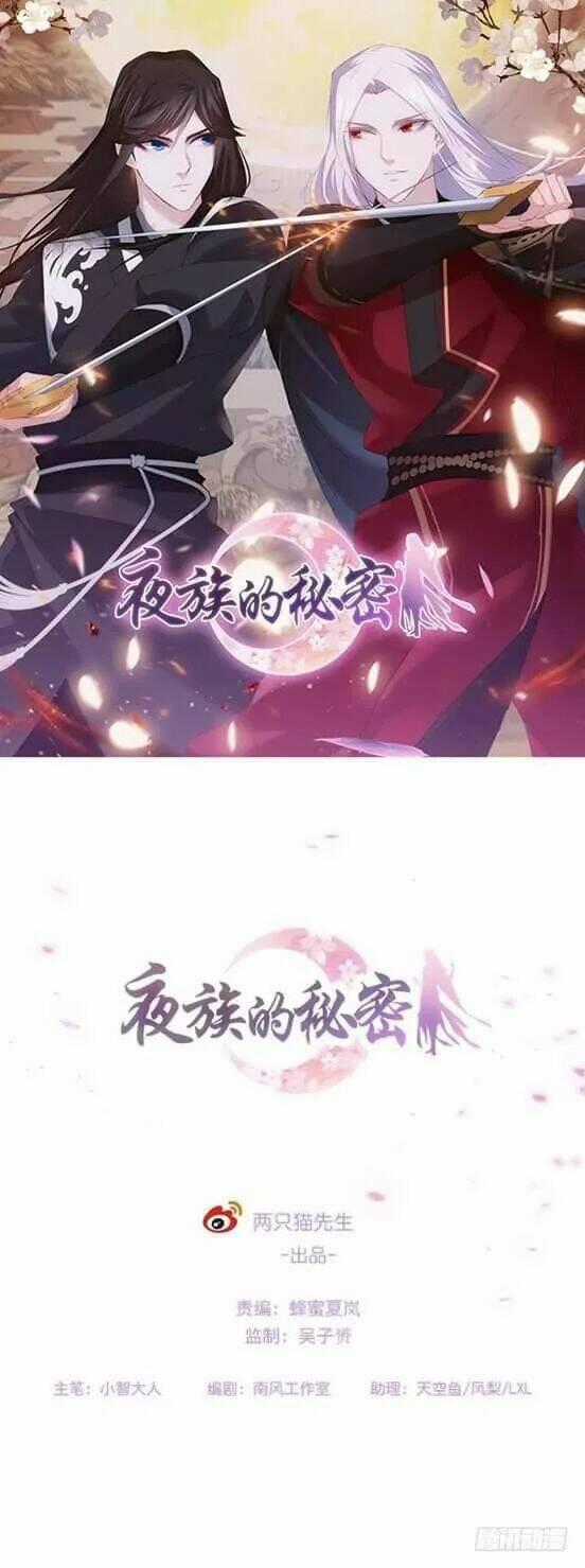 Bí Mật Của Dạ Tộc - Chapter 19 - Trang 1