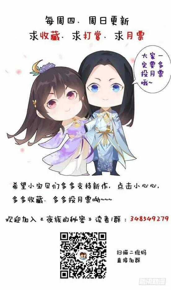 Bí Mật Của Dạ Tộc - Chapter 19 - Trang 156