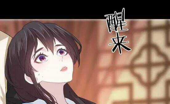 Bí Mật Của Dạ Tộc - Chapter 19 - Trang 37