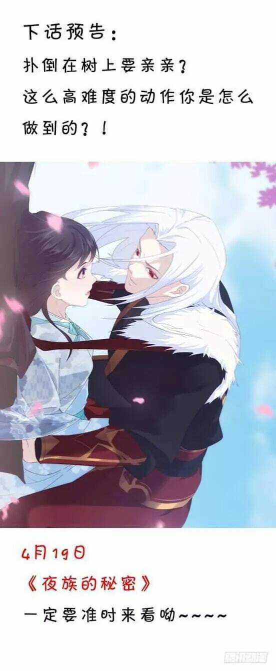 Bí Mật Của Dạ Tộc - Chapter 20 - Trang 101