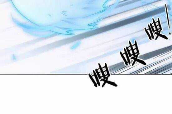 Bí Mật Của Dạ Tộc - Chapter 20 - Trang 26