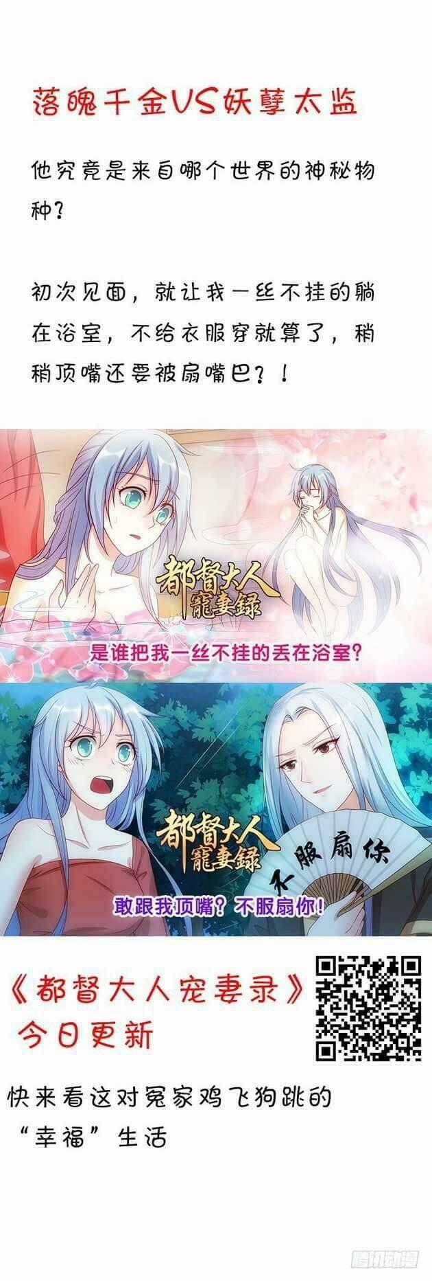 Bí Mật Của Dạ Tộc - Chapter 21 - Trang 2