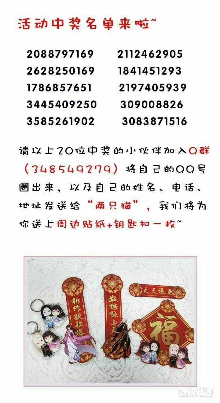 Bí Mật Của Dạ Tộc - Chapter 22 - Trang 122