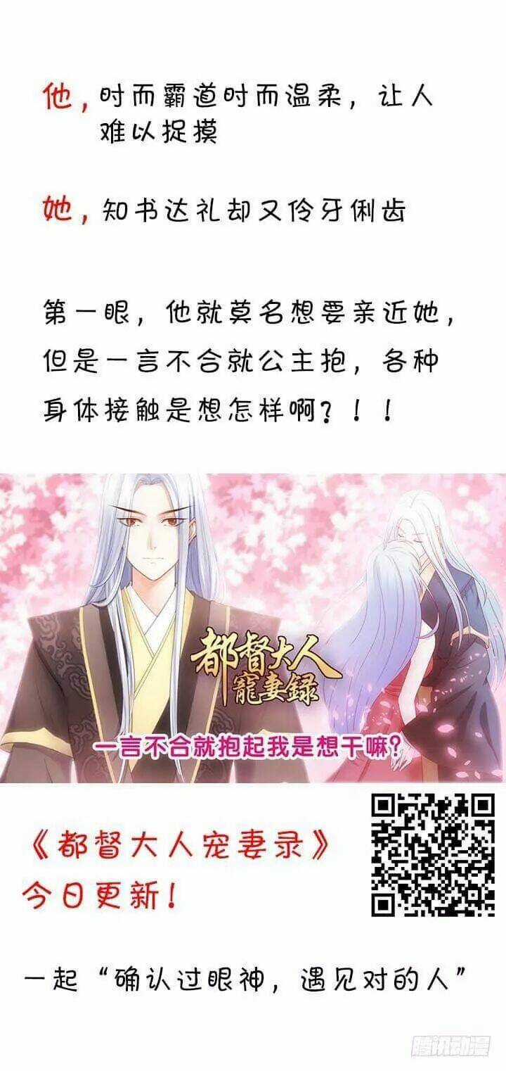 Bí Mật Của Dạ Tộc - Chapter 23 - Trang 3