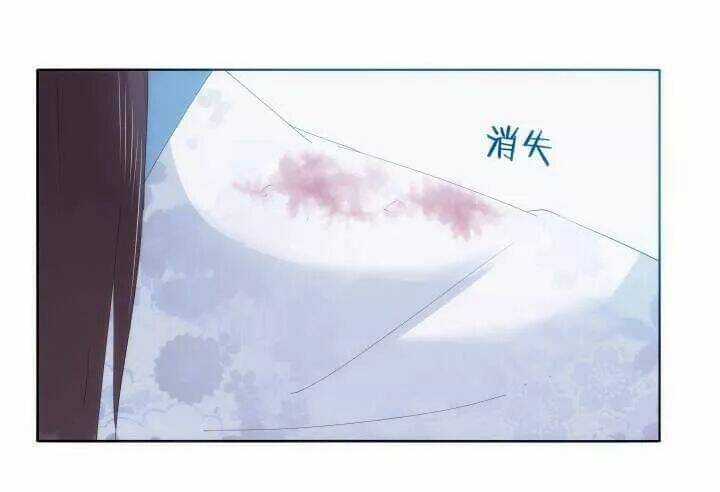 Bí Mật Của Dạ Tộc - Chapter 24 - Trang 16