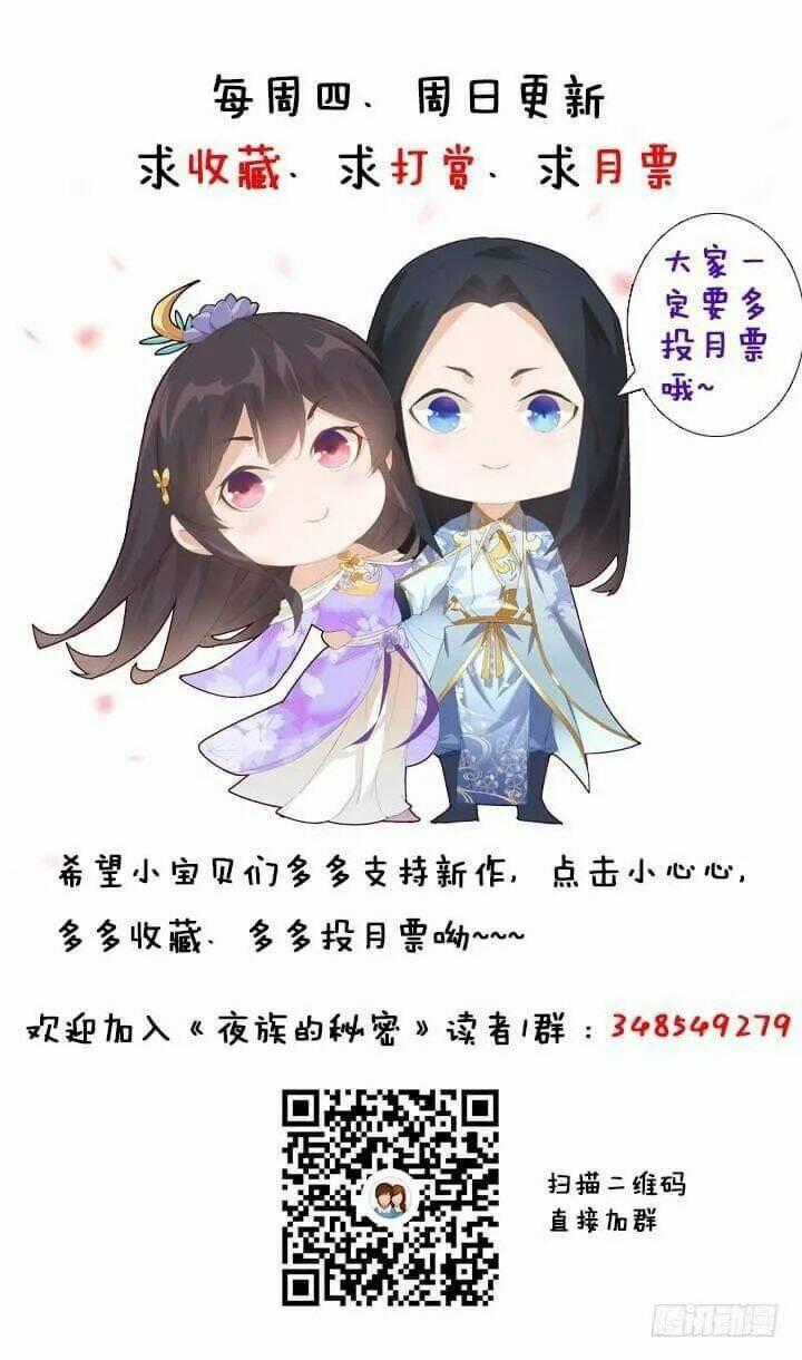 Bí Mật Của Dạ Tộc - Chapter 24 - Trang 76