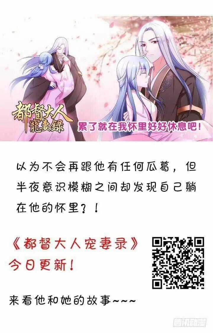 Bí Mật Của Dạ Tộc - Chapter 26 - Trang 2